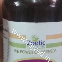 actiurt syrup 100 ml upto 20% off zoetic ayurvedic